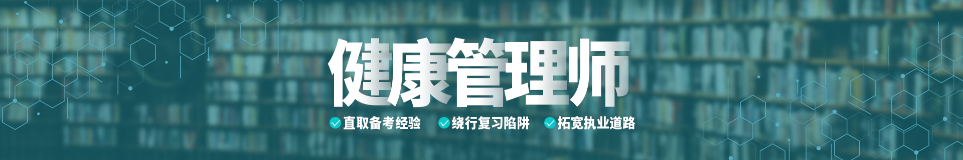 江西上饶优路教育培训学校