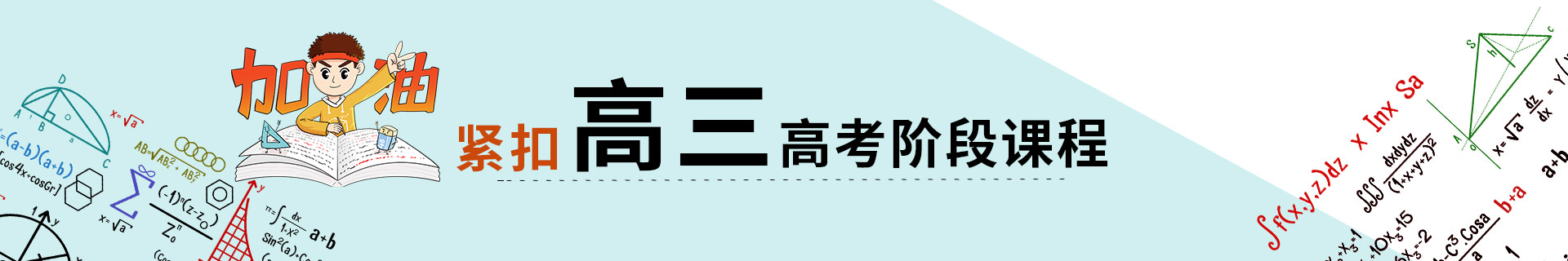 开封龙亭区金博教育蓝天校区