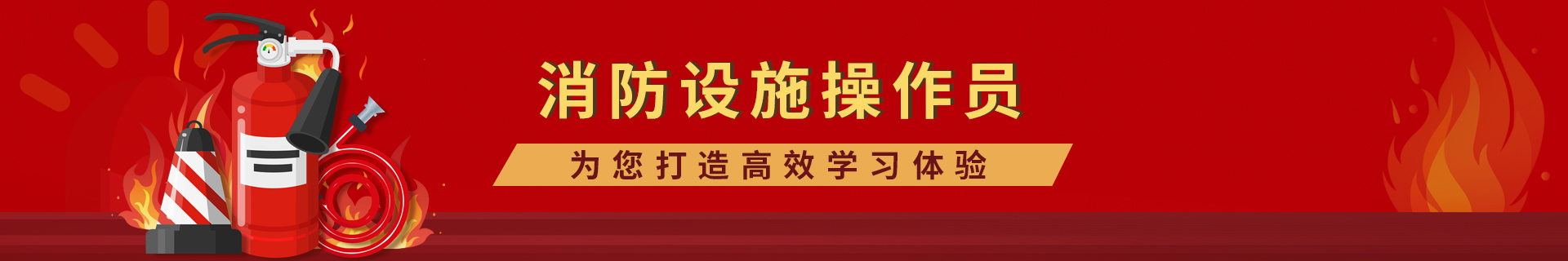 安徽宣城优路教育培训学校